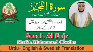 Surah Al Fajr Urdu+English+Swedish Translation