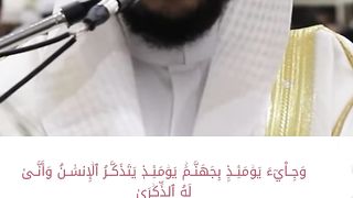 Surah Al Fajr 23-24 Urdu+English+Swedish Translation