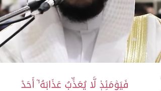 Surah Al Fajr 25-30 Urdu+English+Swedish Translation