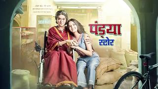 Pandya Store S1 Episode 911 on Disney+ Hotstar