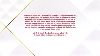 Baatein Kuch Ankahee Si S1 Episode 56 on Disney+ Hotstar