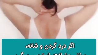، هر روز به مدت 5 دقیقه این حرکت درمانی را انجام دهید