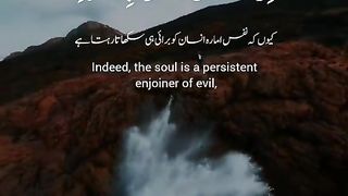 Al Quran 97
