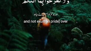 Quran 76