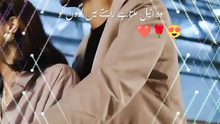 Urdu poetry | Urdu shayari | wo Aneel milta he