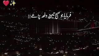 Best voice qran mashallah subhanallah