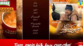 Jhok Sarkar Ep 19 [???????????? ????????????] 10 OCT 23 - Presented by Happilac Paint [ Farhan Saeed - Hiba Bukhari ]