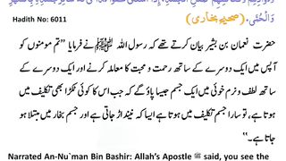 اسلامی معلومات 394