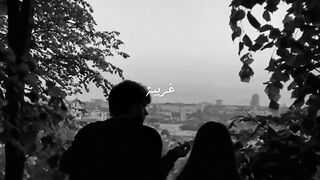 طالت الغيبة ما شفت عينك
