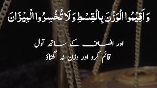 Tlawate_Quran, Quran_alkarim, Quran, 11