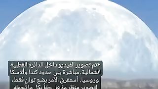Rare moments for the moon