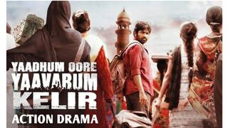 Yaadhum Oore Yaavarum Kelir (2023) Latest South indian | Hindi dubbed |full movie