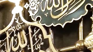 یقینا دلوں_کا_سکون صرف تلاوتِ قرآن میں 2