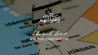 یقینا دلوں_کا_سکون صرف تلاوتِ قرآن میں 3