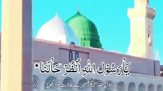 Ya rasool allah