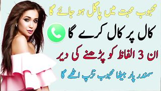 Mohabat ka norani wazifa