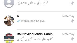واٹس ایپ پر چینل بنانے کا طریقہ how to create WhatsApp channel