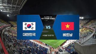 highlight Korea Selatan 6 vs Vietnam 0.