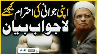 شیخ الاسلام مفتی تقی عثمانی صاحبؒ 5