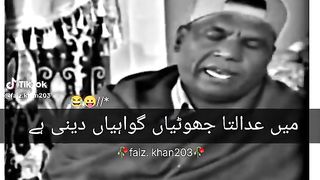 Ful funny stage drama subscribe or dekhny KY liay