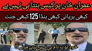There is no case against Imran Khan, it is all propaganda... sometimes biryani, sometimes honda,