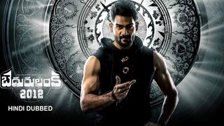 Bedurulanka 2012 Full Movie Hindi Dubbed |  Karthika  | Neha Sshetty | Mani Sharma | Clax