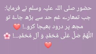 اسلامی معلومات 399