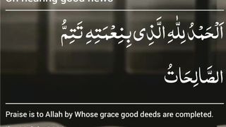 اسلامی معلومات 402
