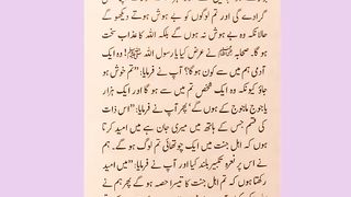 اسلامی معلومات 407