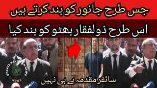 An iron cage was made for Bhutto in the same court... Bhutto was locked up the way an animal is locked up.
