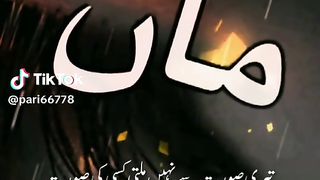 Man teri soorat kitni pyari he