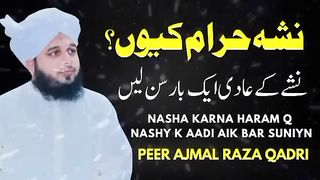 Nasha Haram kuin _ Peer Ajmal Raza Qadri _ molana ajmal raza qadri bayan