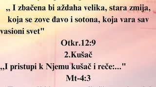 Sotona imena 1