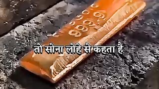 Sona aor loha