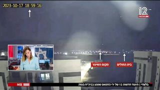 Israel War | Israel's Channel 12 Video: Gaza Hospital Explosion and Palestinian Rocket Lau | RCF