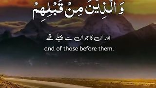 Al Quran 102