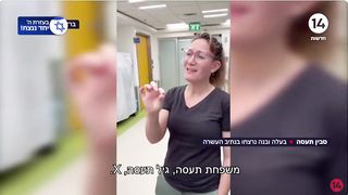 Israel War | Woman Explaining How Prepared the Terrorists Were | Translation in the Commen | RCF