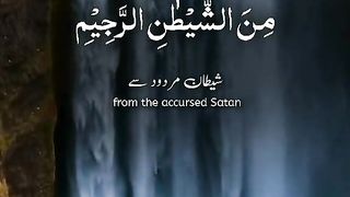 Surah muzzammil 2