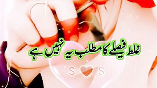 Shadi zindagi mein