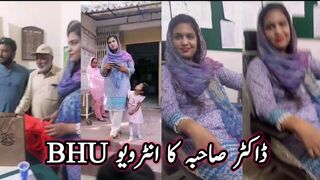 Dr Sahiba Ka Interview