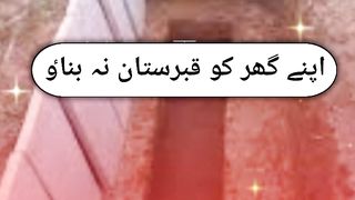 Hazrat Muhammad saw heart touching video please follow