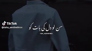 TikTok song 4
