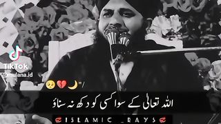 Ajmal Raza Qadri bayan 32