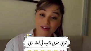 Punjabi sher