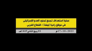 Israel War | Hezbollah Killing IDF Soldiers Near the Lebanese Border | Oct 18, 2023 | RCF