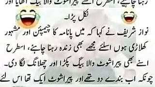 nawaz Sharif ????????????????????????#pdm#shorts #youtubeshorts #funnyvideo.#shorts#viral videos