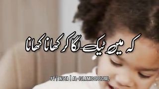 Aap ﷺ Ne Irsaad Farmaya Status - Urdu Status  Whatsapp Status