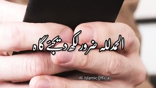 Aapke Paas Ye 7 Cheeze Maujood Hai To - Urdu Status  Whatsapp Status