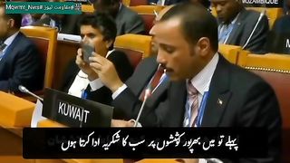 What is saying Kuwait about isreal