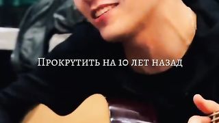 Пой гитара